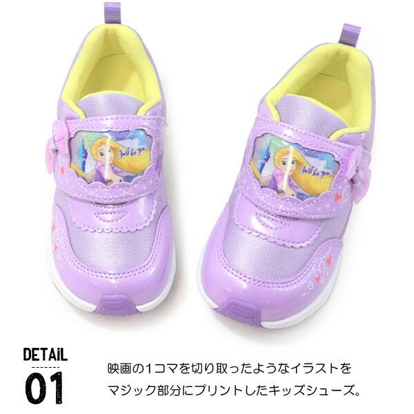 Disney（ディズニー） プリンセス 靴 キッズ スニーカー アリエル