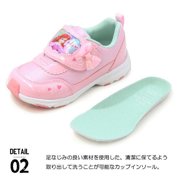 Disney（ディズニー） プリンセス 靴 キッズ スニーカー アリエル