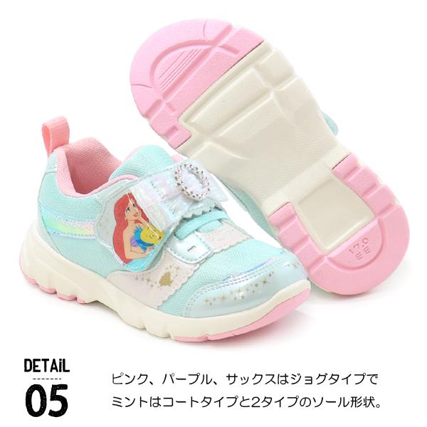 Disney（ディズニー） プリンセス 靴 キッズ スニーカー アリエル