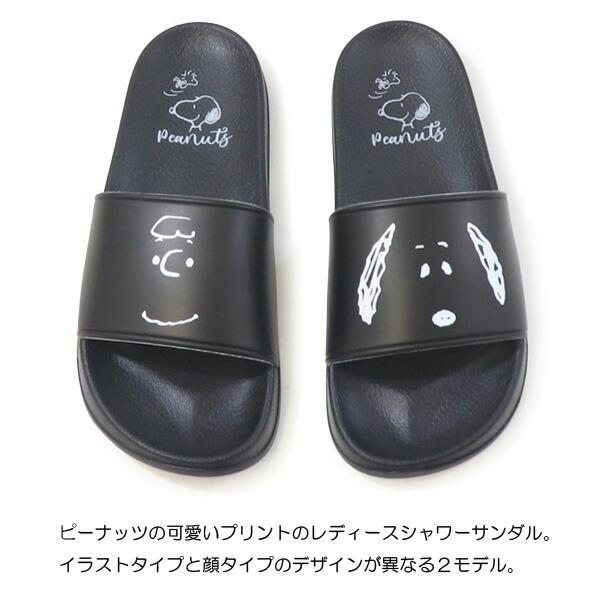 スヌーピー サンダル レディース シャワーサンダル ピーナッツ