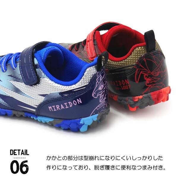 ガチ強 ポケモン キッズ スニーカー キッズシューズ 男の子 子供