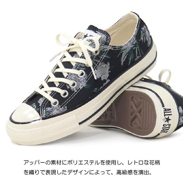 CONVERSE（コンバース） レディース スニーカー オールスター
