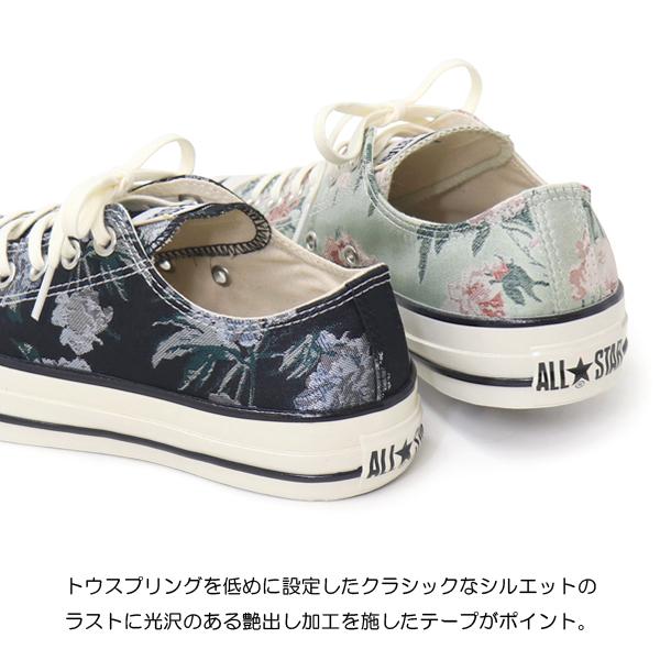 CONVERSE（コンバース） レディース スニーカー オールスター
