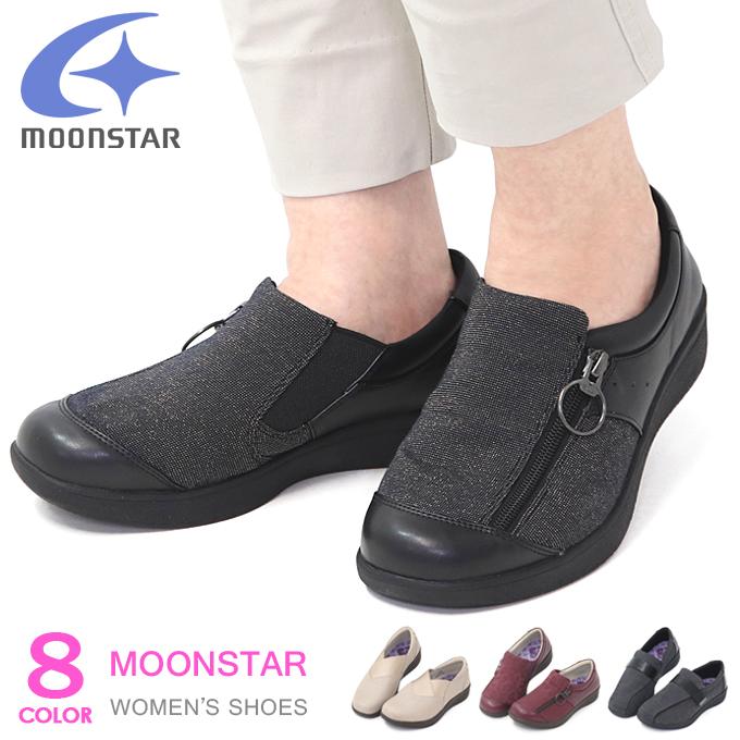 MoonStar（ムーンスター） 介護シューズ 介護 靴 レディース 幅広 4E