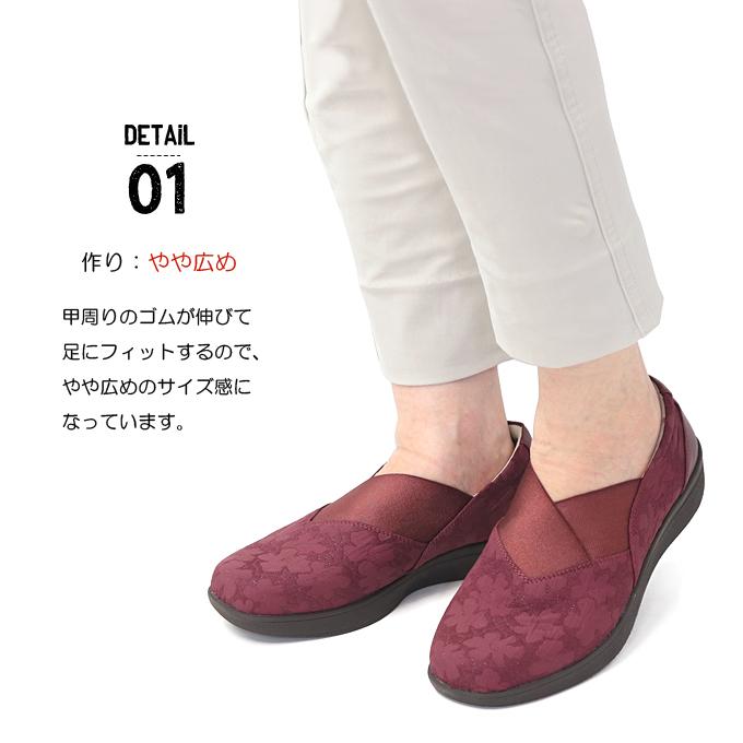MoonStar（ムーンスター） 介護シューズ 介護 靴 レディース 幅広 4E