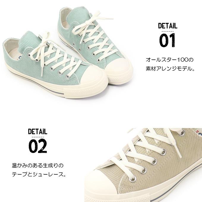 ALL STAR 100 コンバース レディース スニーカー オールスター