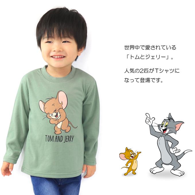 トムとジェリー Tシャツ 長袖 キッズ 男の子 女の子 長袖シャツ トムとジェリー Tシャツ 長袖 キッズ 男の子 女の子 長袖シャツ