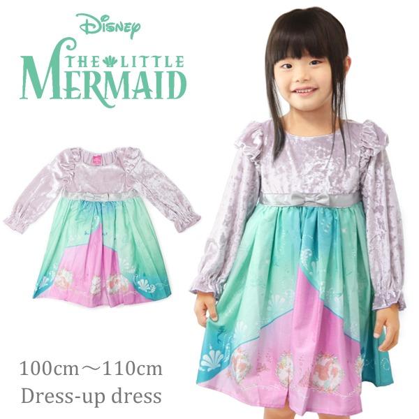 Disney（ディズニー） プリンセス ドレス なりきり キッズ 子供