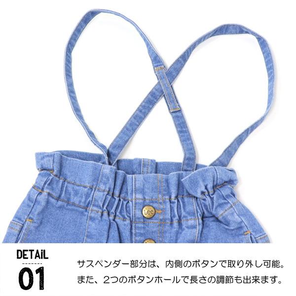 Lee（リー） Buddy Lee サロペット デニム キッズ サロペットパンツ