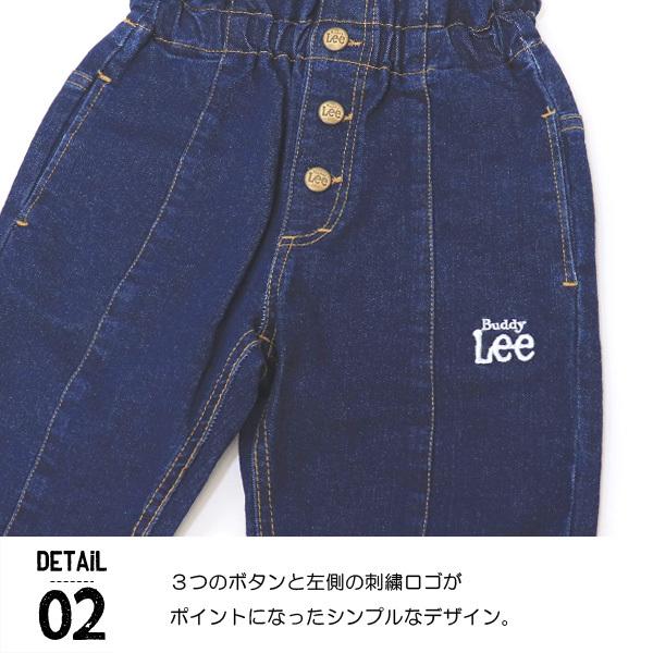 Lee（リー） Buddy Lee サロペット デニム キッズ サロペットパンツ
