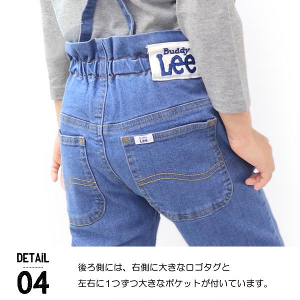 【タグ付き未使用】 Lee オーバーオール デニム サロペット パンツ M Lee（リー） Buddy Lee サロペット デニム キッズ サロペットパンツ