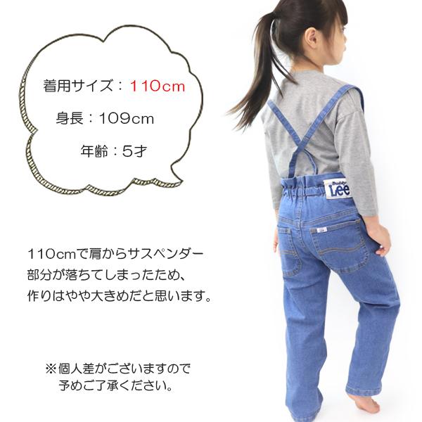 Lee（リー） Buddy Lee サロペット デニム キッズ サロペットパンツ