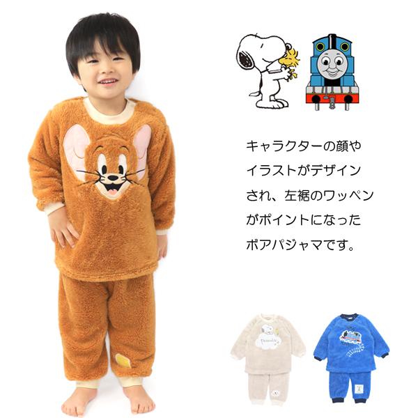 ディズニー パジャマ キッズ ベビー 子供服 フリース 上下セット Superfoot 通販 Yahoo ショッピング