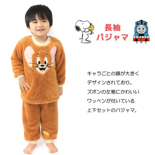 ディズニー パジャマ 寝巻き キッズ ベビー ルームウェア フリース 長袖 子供服 上下セット Superfoot 通販 Yahoo ショッピング
