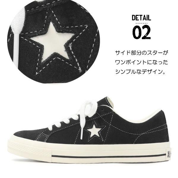 ONE STAR コンバース ワンスター スエード スニーカー メンズ 靴