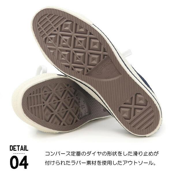 ONE STAR コンバース ワンスター スエード スニーカー メンズ 靴