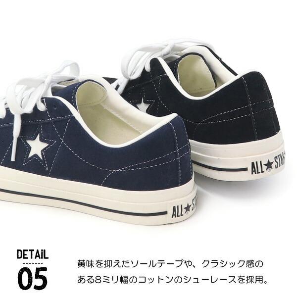 ONE STAR コンバース ワンスター スエード スニーカー メンズ 靴