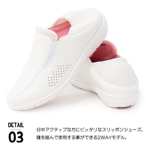 パンジー 靴 オフィスシューズ ナースシューズ ナースサンダル スリッポン レディース 白 黒 2WAY :10003493:SuperFoot - 通販 - Yahoo!ショッピング パンジー 靴 オフィスシューズ ナースシューズ ナースサンダル スリッポン レディース 白 黒 2WAY :10003493:SuperFoot - 通販 - Yahoo!ショッピング