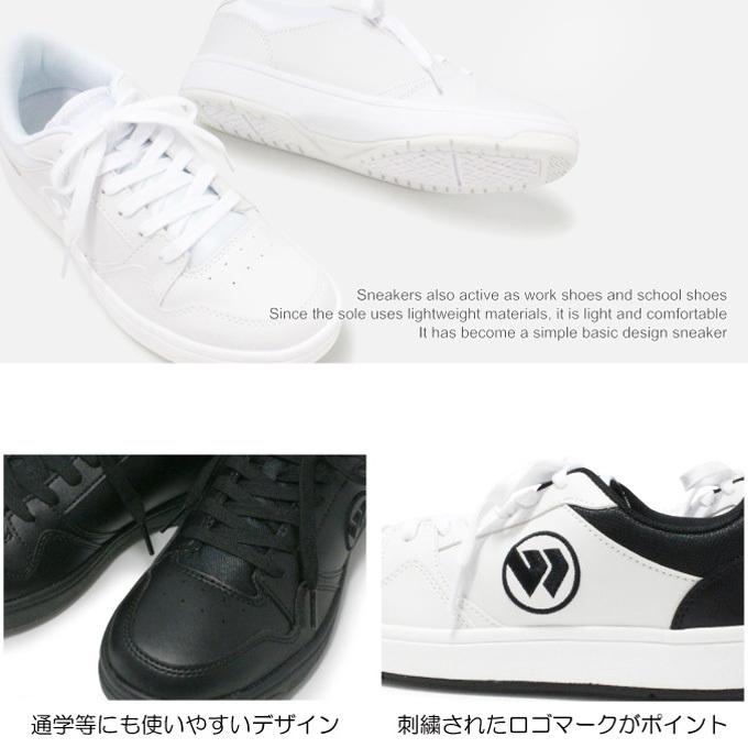 ウィンブルドン 白スニーカー 通学靴 レディース メンズ 037