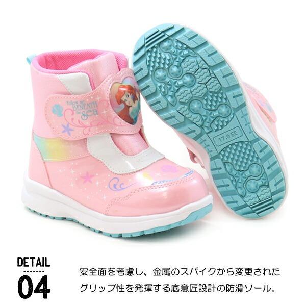 MoonStar（ムーンスター） ディズニー ブーツ キッズ スノーブーツ