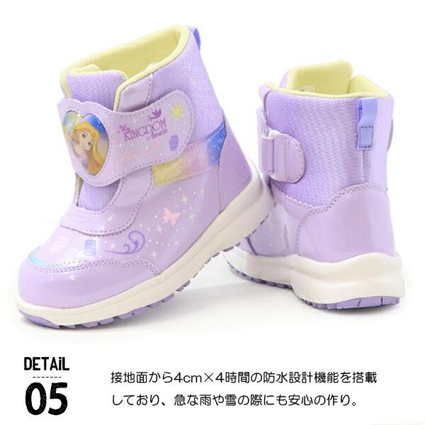 MoonStar（ムーンスター） ディズニー ブーツ キッズ スノーブーツ