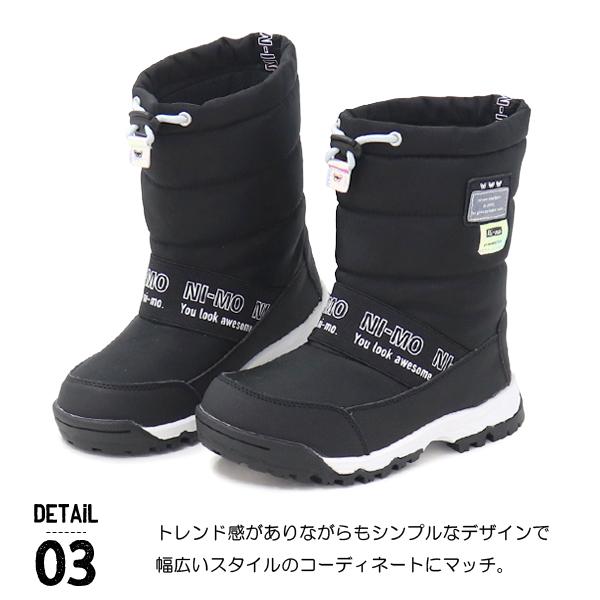 ni-mo スノーブーツ キッズ ブーツ 女の子 防寒ブーツ ジュニア 防寒 防水 ムーンスター ニーモ NM WPJ021｜superfoot｜07