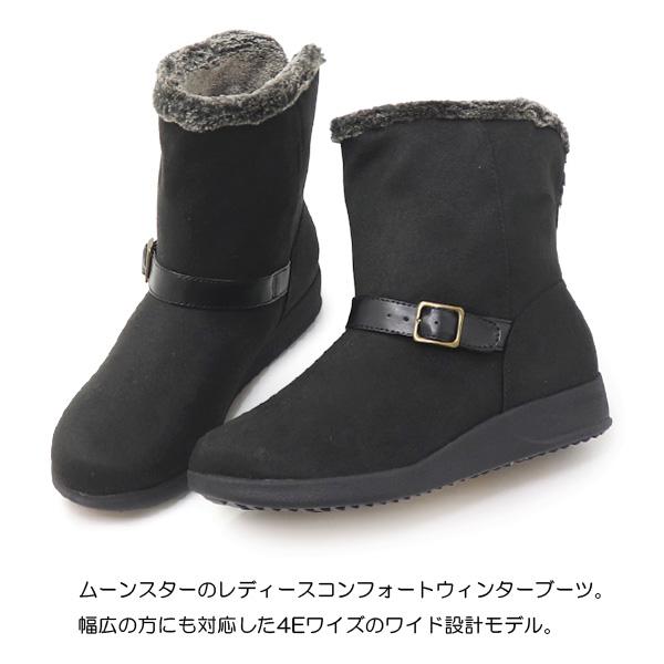 ムーンスター イブ ショートブーツ 防寒ブーツ レディース スノーン