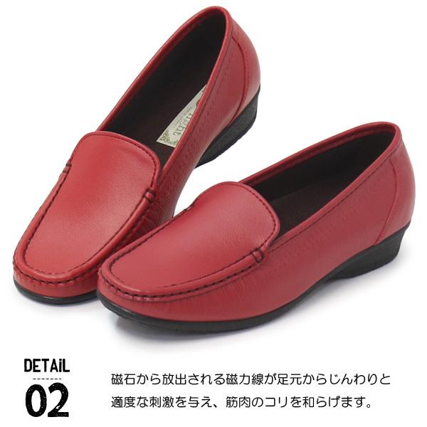 磁気付きシューズ レディース 健康シューズ モカシン お多福 LR-171