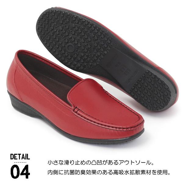 【新品未使用品】Footwear by Footskins モカシンシューズ 磁気付きシューズ レディース 健康シューズ モカシン お多福 LR-171