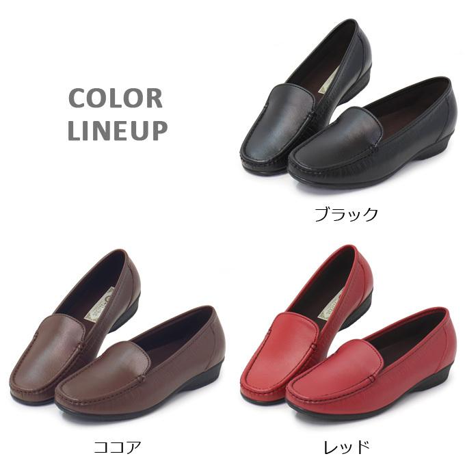 磁気付きシューズ レディース 健康シューズ モカシン お多福 LR-171