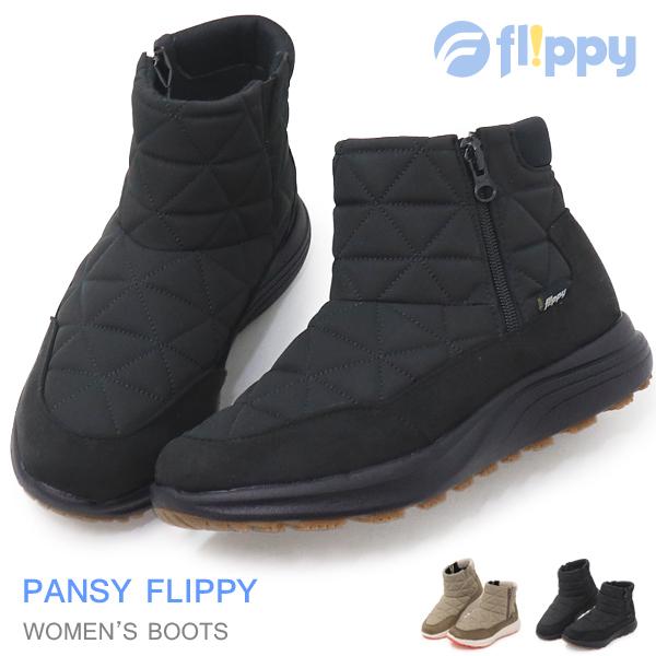 パンジー 国産品 ショートブーツ レディース ブーツ 素晴らしい品質 Pansy 軽量 靴 防水