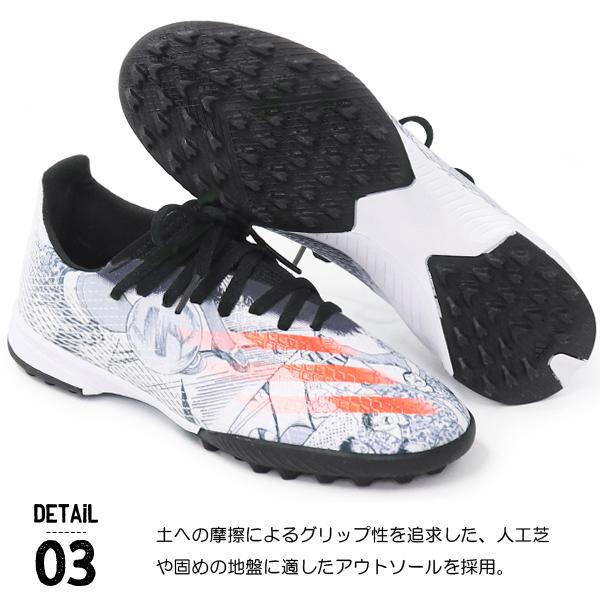 アディダス　ジュニア トレーニングシューズ キッズ サッカー スパイク adidas X GHOSTED.3TFJ｜superfoot｜04