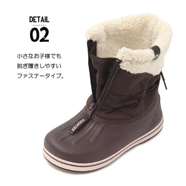 POOKIES スノーブーツ キッズ ブーツ 防寒ブーツ 男の子 ジュニア 防寒