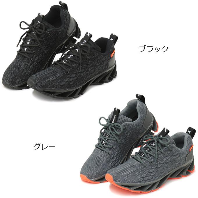 X TOKYO メンズ スニーカー 4E 幅広 靴 厚底 ウォーキングシューズ 靴