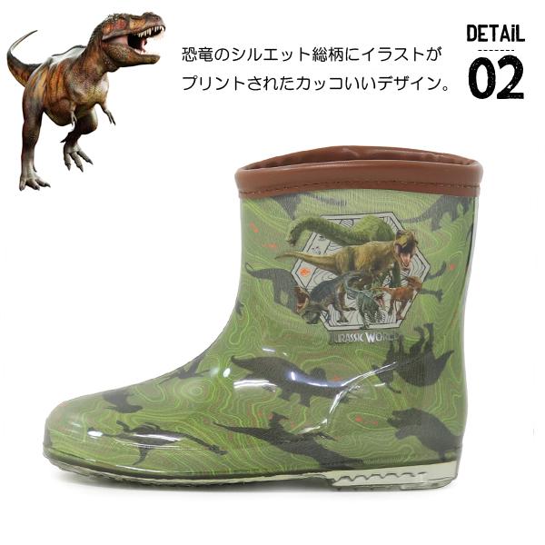ジュラシックワールド 恐竜 レインブーツ 長靴 キッズ 男の子