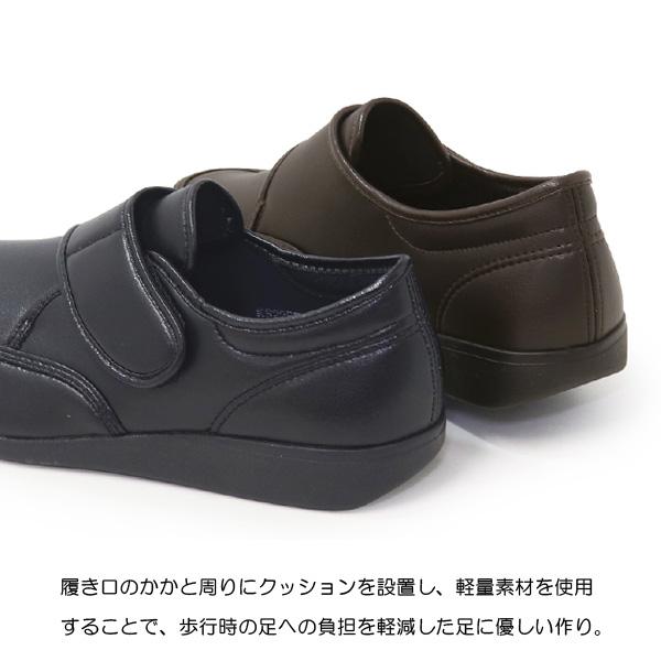 快歩主義 アサヒ 介護シューズ メンズ レディース スニーカー 介護 靴