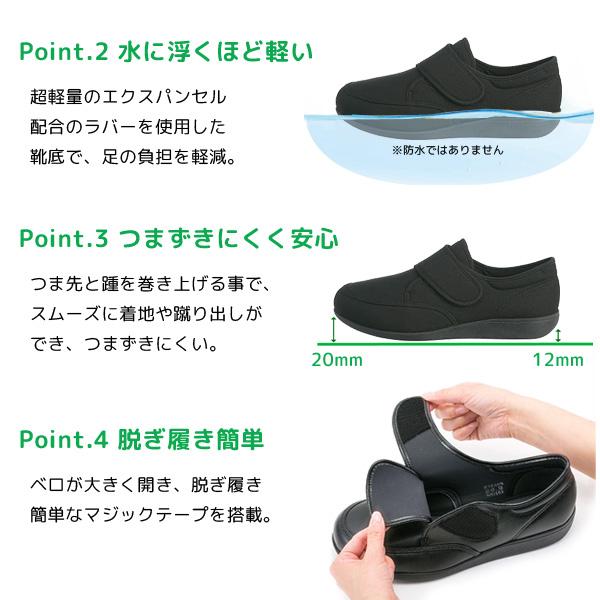 快歩主義 アサヒ 介護シューズ メンズ レディース スニーカー 介護 靴
