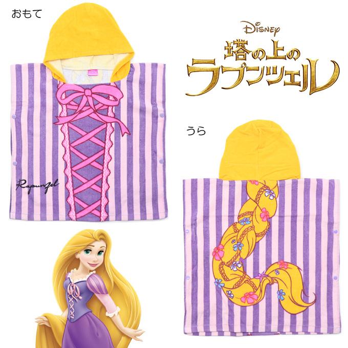 Disney（ディズニー） フード付きタオル 女の子 男の子 バスタオル