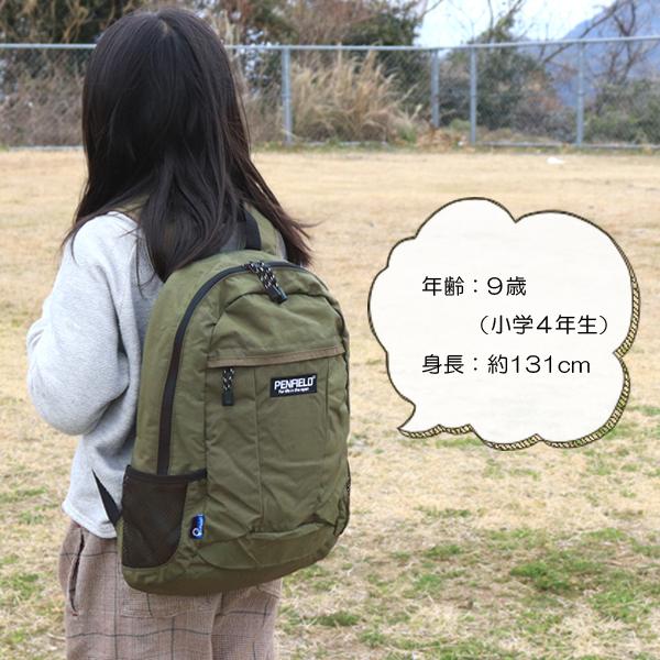 リュック キッズ リュックサック 子供 おしゃれ アウトドア 通学 通園バッグ 大容量 Penfield Superfoot 通販 Yahoo ショッピング