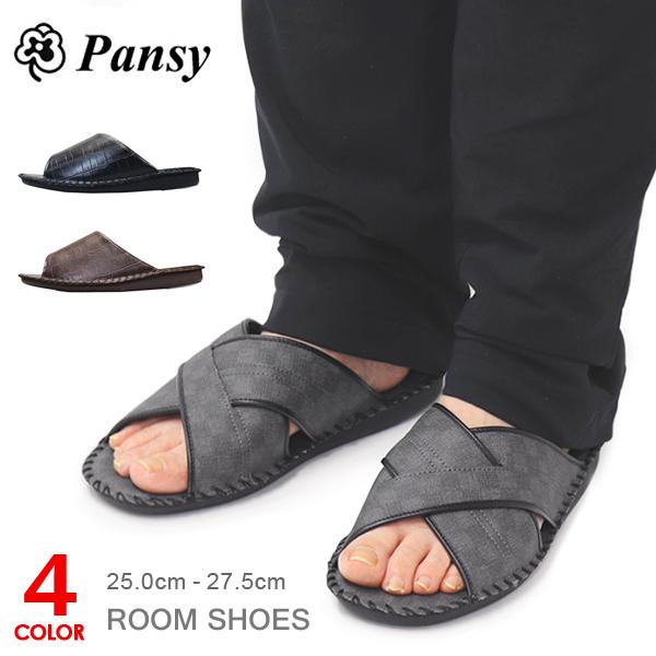 パンジー スリッパ ルームシューズ メンズ 来客用 室内履き 男性 紳士 おしゃれ pansy | PANSY