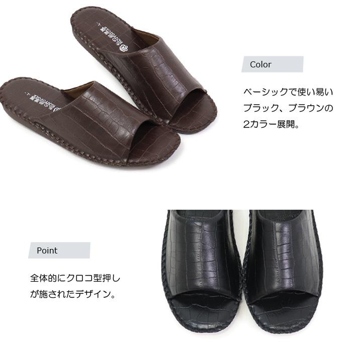 パンジー スリッパ ルームシューズ メンズ 来客用 室内履き 男性 紳士 おしゃれ pansy | PANSY | 06