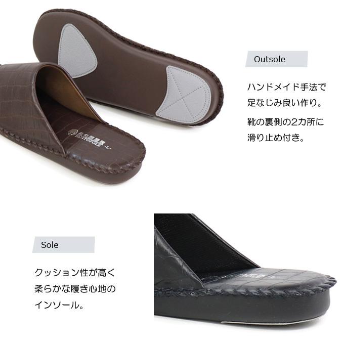 パンジー スリッパ ルームシューズ メンズ 来客用 室内履き 男性 紳士 おしゃれ pansy | PANSY | 09