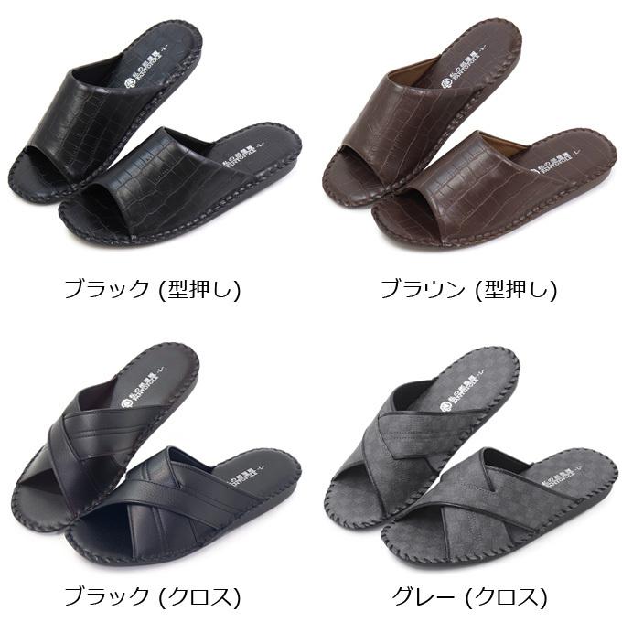 パンジー スリッパ ルームシューズ メンズ 来客用 室内履き 男性 紳士 おしゃれ pansy | PANSY | 11