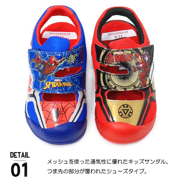 マーベル サンダル キッズスパイダーマン アイアンマン アクアシューズ 男の子 Marvel Mvl008 Superfoot 通販 Yahoo ショッピング