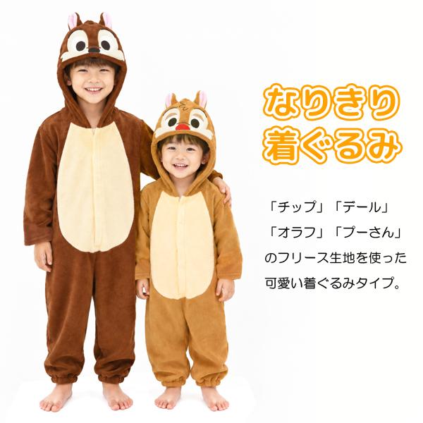Disney（ディズニー） 着ぐるみ カバーオール なりきり ハロウィン