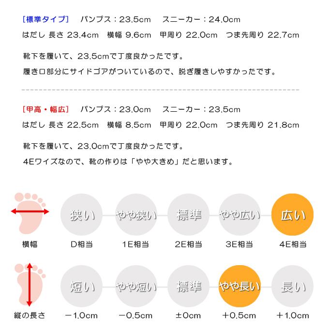 ８８　靴　37サイズ Texcy（テクシー） アシックス レディース スリッポン コンフォート