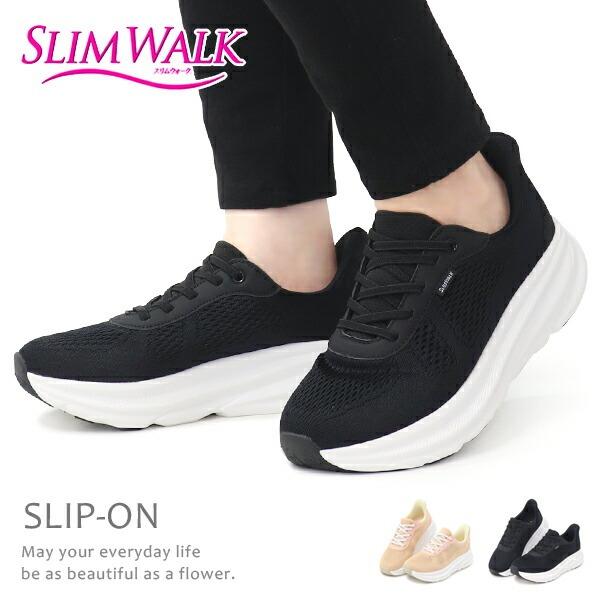 スリムウォーク（SLIM WALK） スニーカー スリッポン レディース 靴