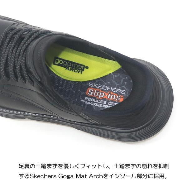 専用　[新品]スケッチャーズ　スリッポン27.5cm SKECHERS（スケッチャーズ） スリッポン メンズ カジュアルシューズ