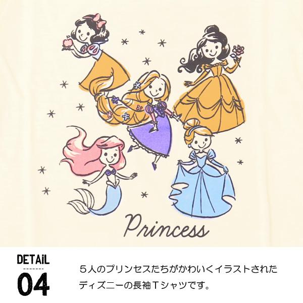 ディズニー プリンセス 長袖tシャツ キッズ ベビー 長袖 Tシャツ 子供服 女の子 Superfoot 通販 Yahoo ショッピング