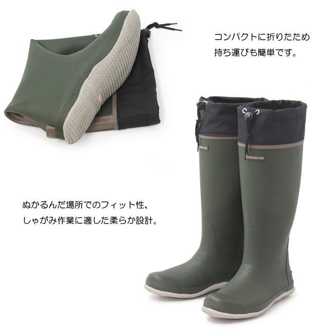 MoonStar（ムーンスター） レインブーツ 長靴 レディース メンズ